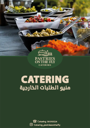 Catering