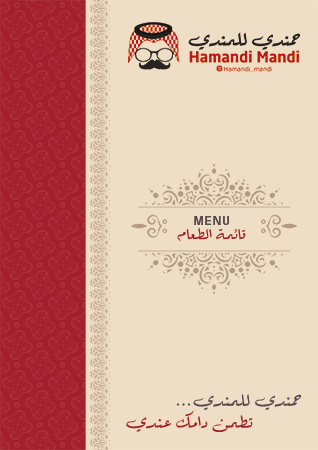 Hamandi Mandi